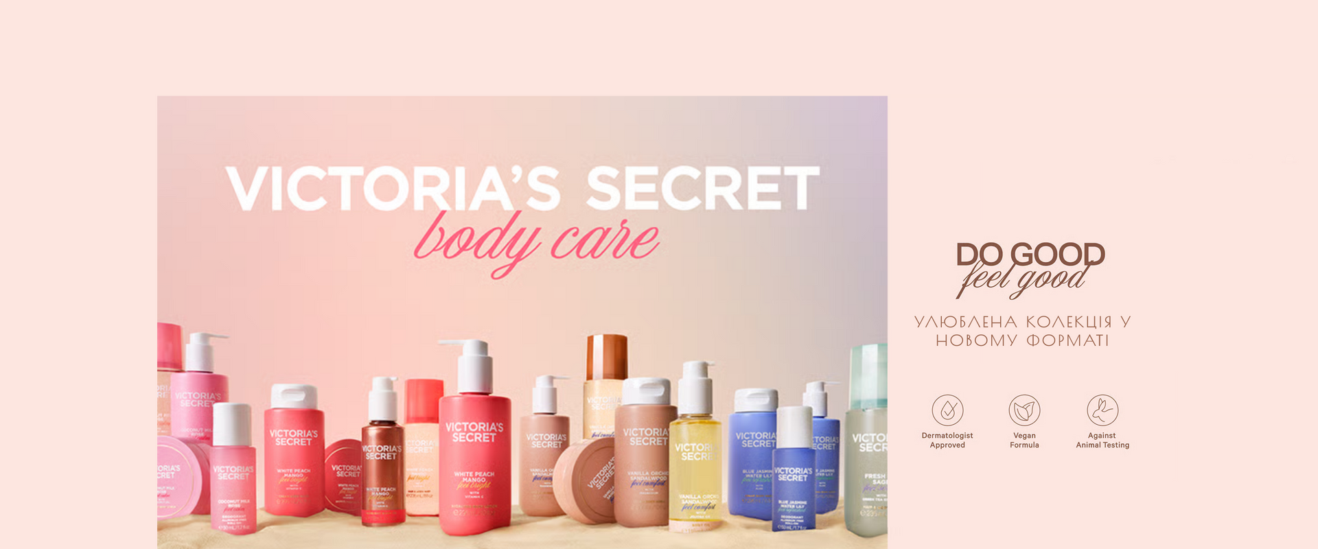Головний перший банер Classic Body Care