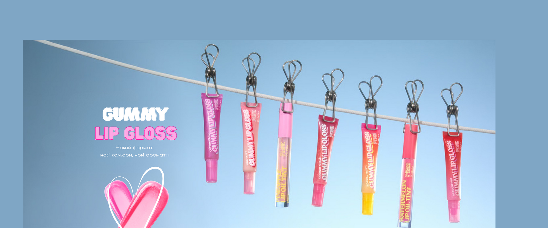 Головний перший банер Gummy Lip Gloss